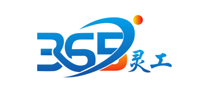 “365灵工的logo”